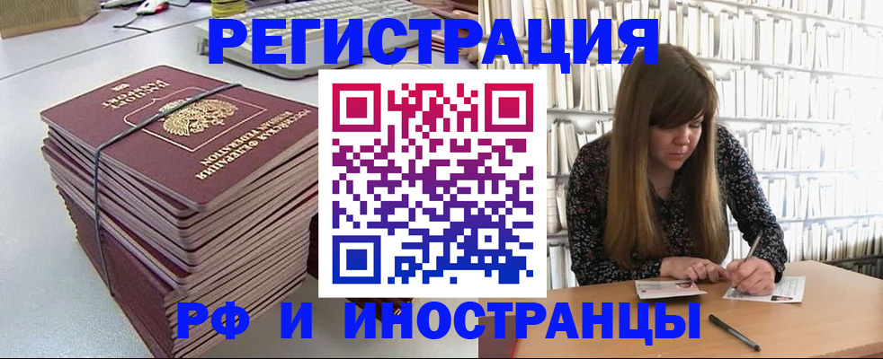 регистрация для дет. сада в Белой Холунице